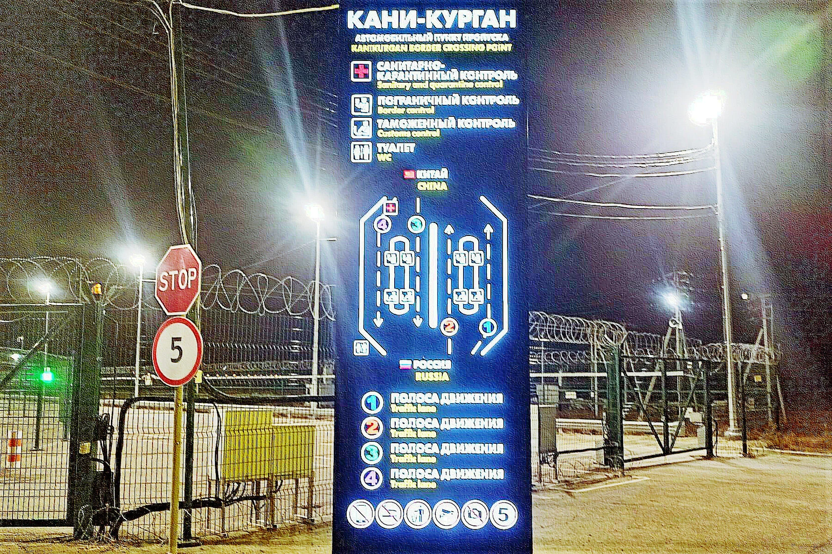 Строительство постоянного пункта пропуска Кани-Курган: новый этап развития транспортных перевозок